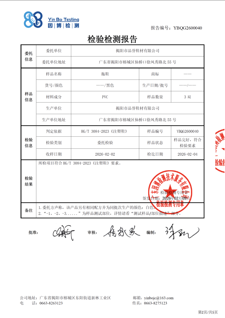 Screenshot 2026-04-13 at 10.41.10