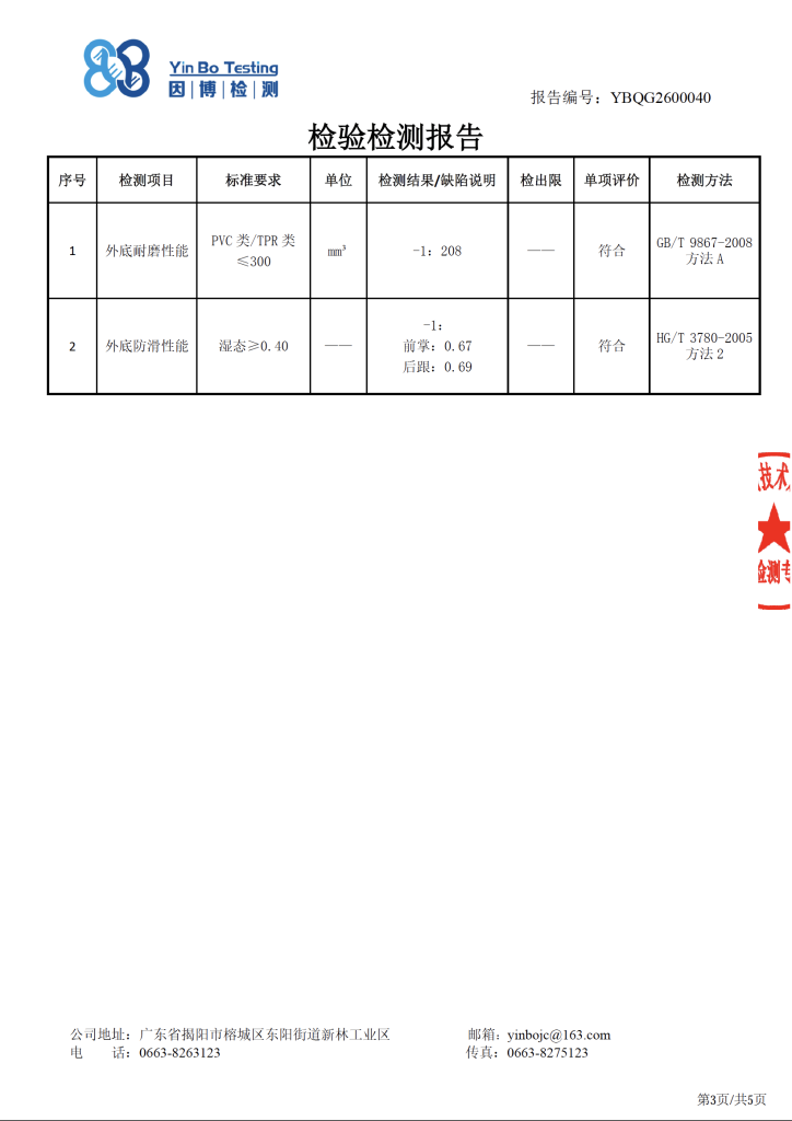 Screenshot 2026-04-13 at 10.41.33