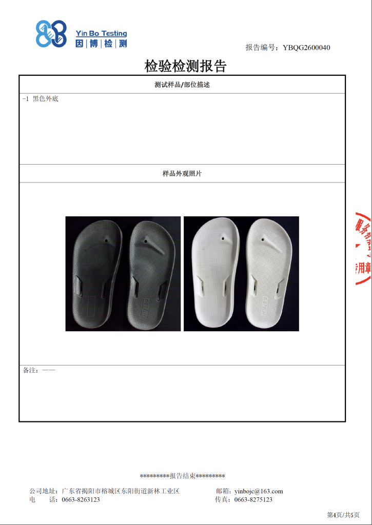 Screenshot 2026-04-13 at 10.41.43