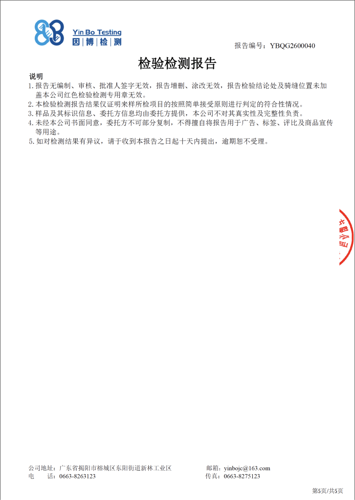 Screenshot 2026-04-13 at 10.41.53