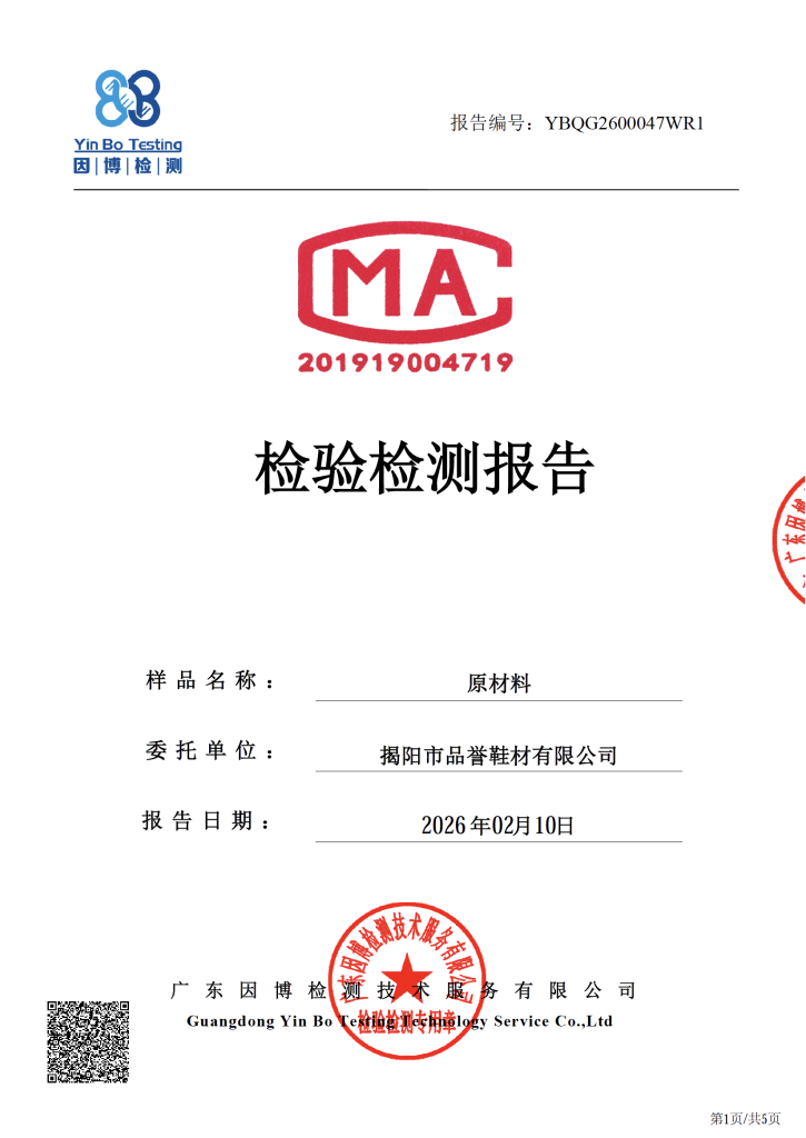 Screenshot 2026-04-13 at 10.45.00