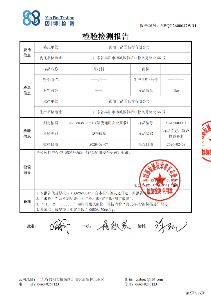 Screenshot 2026-04-13 at 10.45.10