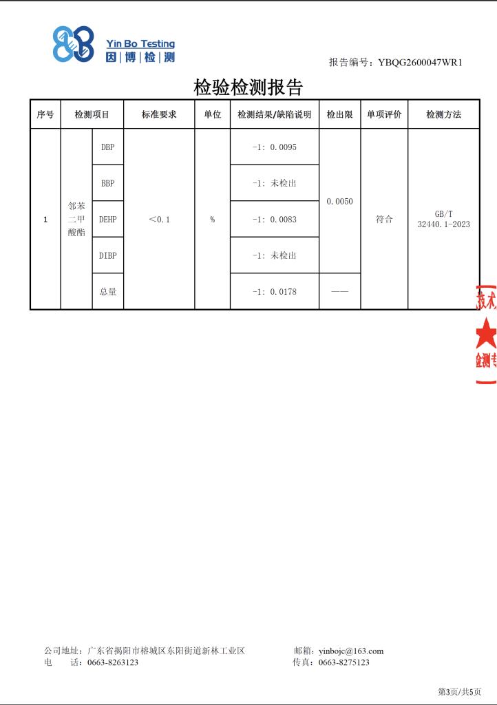 Screenshot 2026-04-13 at 10.45.20