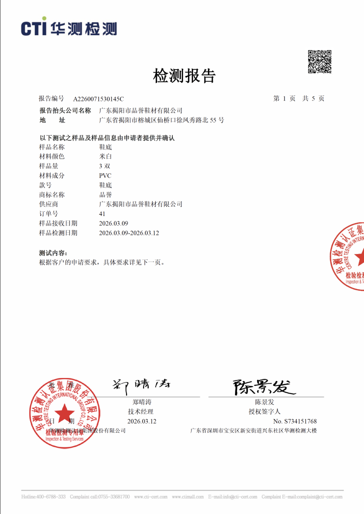 Screenshot 2026-04-13 at 10.46.22