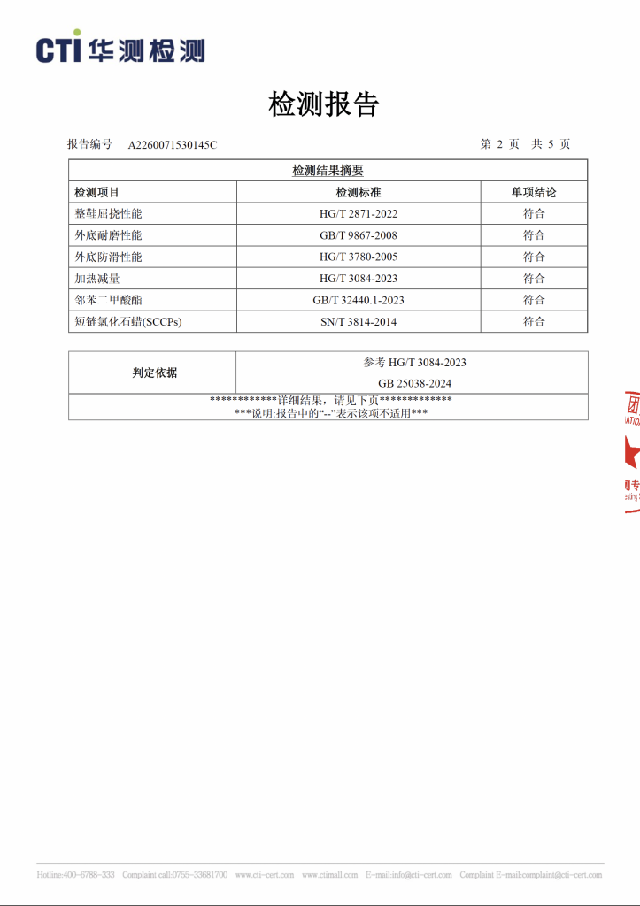 Screenshot 2026-04-13 at 10.46.30