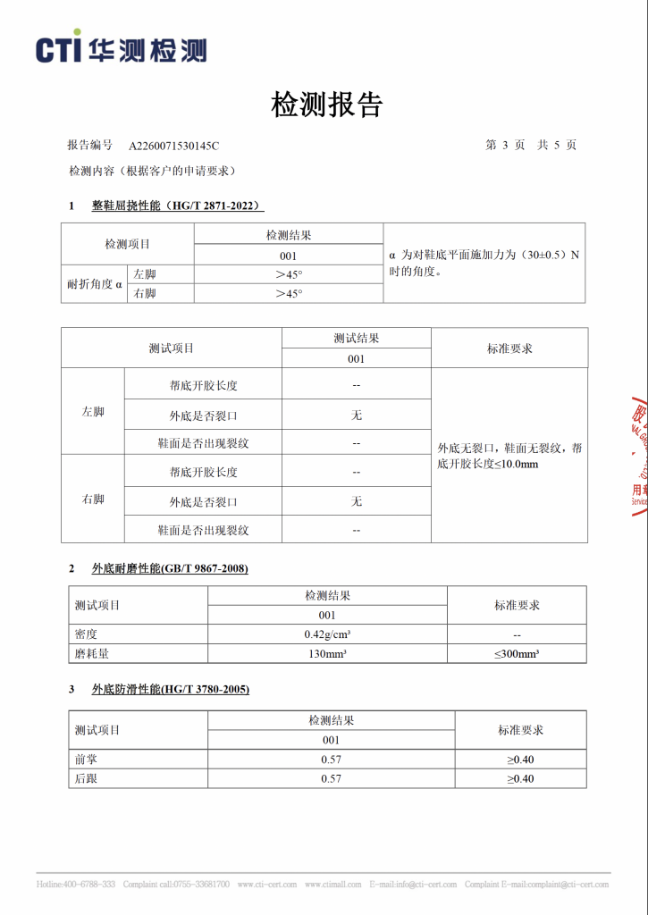 Screenshot 2026-04-13 at 10.46.40